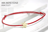 Iris mini star bracelet