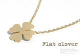Flat clover necklace